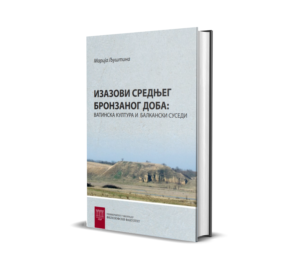 The monograph Challenges of the Middle Bronze Age: the Vatin Culture and Balkan Neighbours by Mariјa Ljuština
