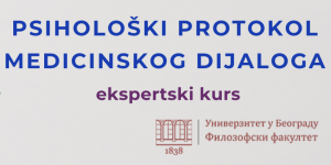Експертски курс „Психолошки протокол медицинског дијалога“