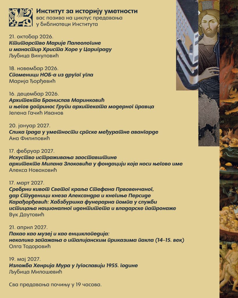 Програм